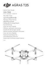 DJI AGRAS T25 Guia De Inicio Rapido