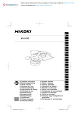 HIKOKI SV15YC Instrucciones De Manejo