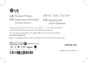 LG PD239B Manual Básico