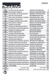 Makita US053D Manual De Instrucciones