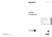 Sony VPL-HW65EW Manual De Referencia Rápida