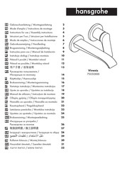 Hansgrohe Vivenis 75050 Serie Modo De Empleo/Instrucciones De Montaje