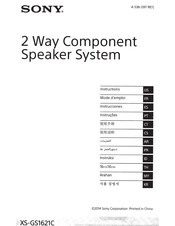 Sony XS-GS1621C Instrucciones