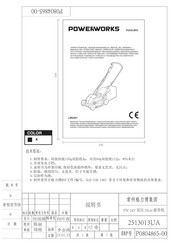 Powerworks LMG401 Traducción De Las Instrucciones Originales