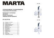 Marta MT-1555 Manual De Instrucciones