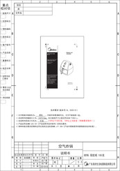 Midea MAF4N2SDSS2 Manual De Usuario