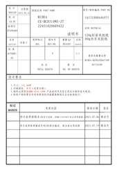 Midea MDRB424FGE02I Manual Del Usuario