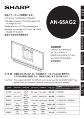Sharp AN-65AG2 Manual De Manejo