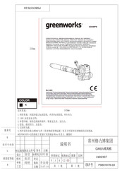 GreenWorks BLC463 Manual Del Operario