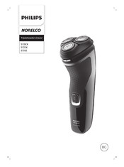 Philips NORELCO S121 Serie Manual Del Usuario