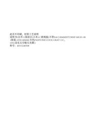 Xiaomi RMMNT238NF Manual De Usuario