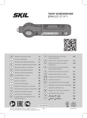 Skil 2714 Manual Original