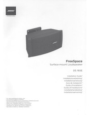 Bose FreeSpace DS 16SE Guia De Instalacion