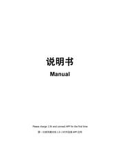 Sunsky MX12 Manual