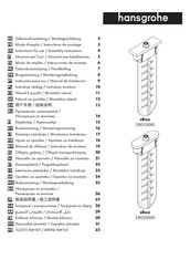 Hansgrohe sBox 28010 0 Serie Modo De Empleo/Instrucciones De Montaje