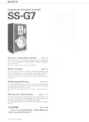 Sony SS-G7 Manual De Instrucciones