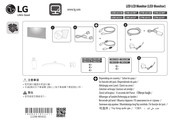 LG 27ML60SP Manual De Instrucciones