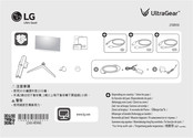 LG UltraGear 27GR93U-B Manual Del Usuario