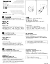 Olympus E-SYSTEM MF-2 Instrucciones