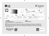 LG UltraGear 27GR83Q Manual Del Usuario