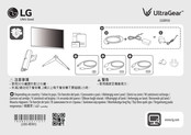 LG UltraGear 32GR93U-B.AEU Guia De Inicio Rapido