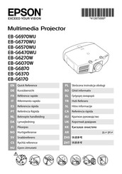 Epson EB-G6070W Referencia Rápida