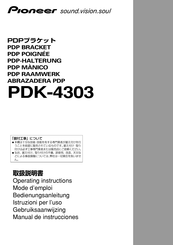 Pioneer PDK-4303 Manual De Instrucciones