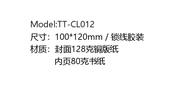 TaoTronics TT-CL012 Guia Del Usuario