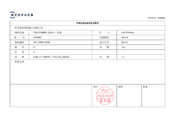 ECOVACS FM2320 Manual De Instrucciones