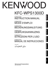 Kenwood KFC-WPS1300D Manual De Instrucciones