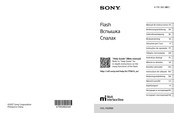 Sony HVL-F60RM Manual De Instrucciones