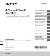 Sony XM-S400D Manual De Instrucciones