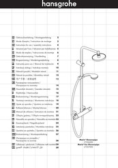 Hansgrohe Marin 2 Showerpipe 27206000 Instrucciones De Montaje