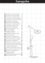 Hansgrohe Raindance Showerpipe Instrucciones De Montaje