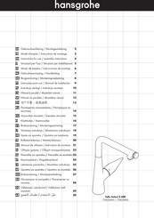 Hansgrohe Talis Select S 300 72820000 Instrucciones De Montaje