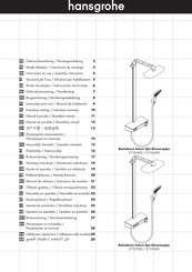 Hansgrohe Raindance Select 2jet Showerpipe 27126000 Modo De Empleo/Instrucciones De Montaje
