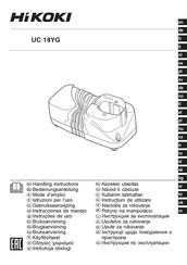 HIKOKI UC 18YG Instrucciones De Manejo