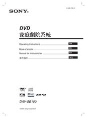 Sony DAV-SB100 Manual De Instrucciones