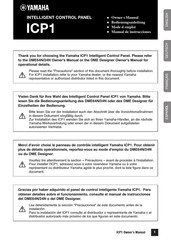 Yamaha ICP1 Manual De Instrucciones