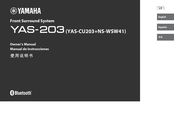 Yamaha YAS-203 Manual De Instrucciones