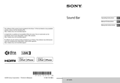 Sony HT-NT5 Manual De Instrucciones