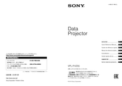 Sony VPL-FHZ55 Manual De Referencia