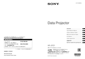 Sony VPL-GTZ1 Manual De Referencia