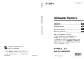 Sony IPELA SNC-RZ25N Manual De Instalación