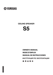 Yamaha S5 Manual De Instrucciones