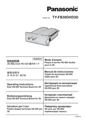 Panasonic TY-FB30DHD3D Manual De Instrucciones