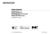 Kenwood KMM-DAB403 Manual De Instrucciones