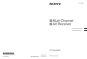 Sony STR-DA5400ES Manual De Instrucciones