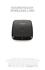 Bose SOUNDTOUCH WIRELESS LINK Guía De Usuario