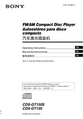 Sony CDX-GT150S Manual De Instrucciones
